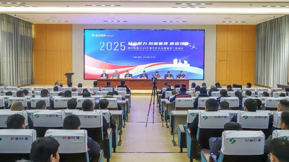 微信圖片_20250307170915.jpg